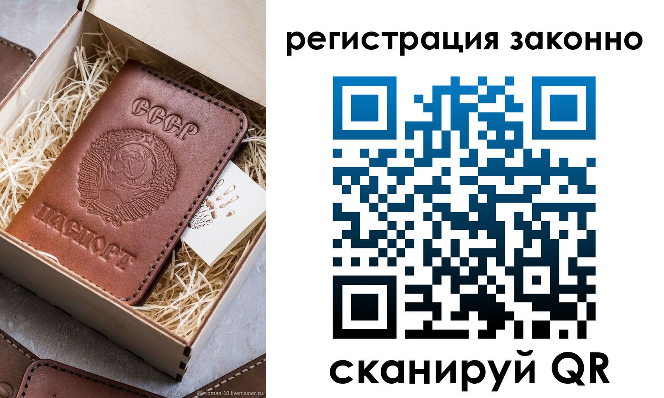пропишу в квартире в Уссурийске
